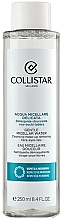 Духи, Парфюмерия, косметика Деликатная мицеллярная вода - Collistar Gentle Micellar Water (мини)