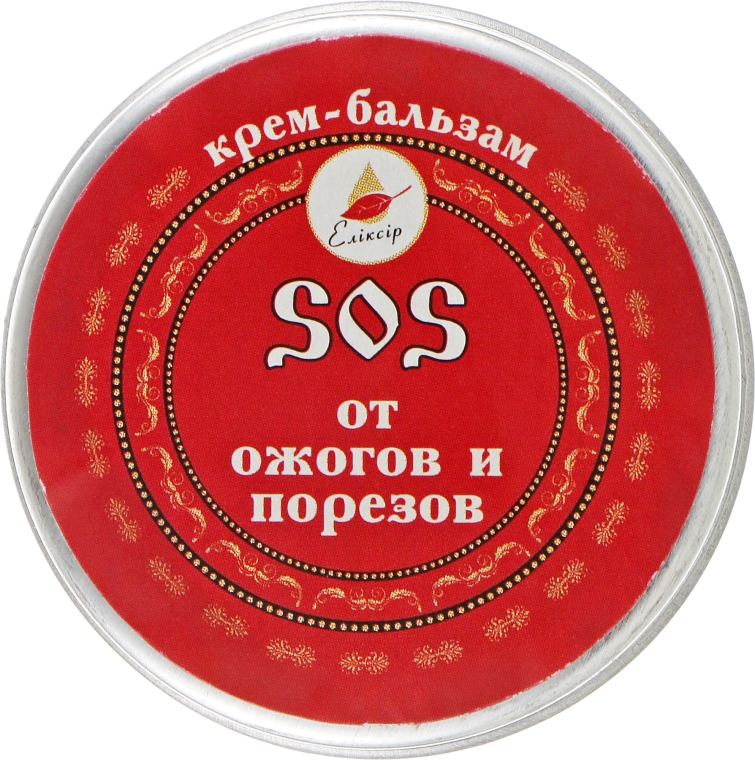 Крем-бальзам SOS від опіків та порізів, на вазеліновій основі - Еліксір — фото N2