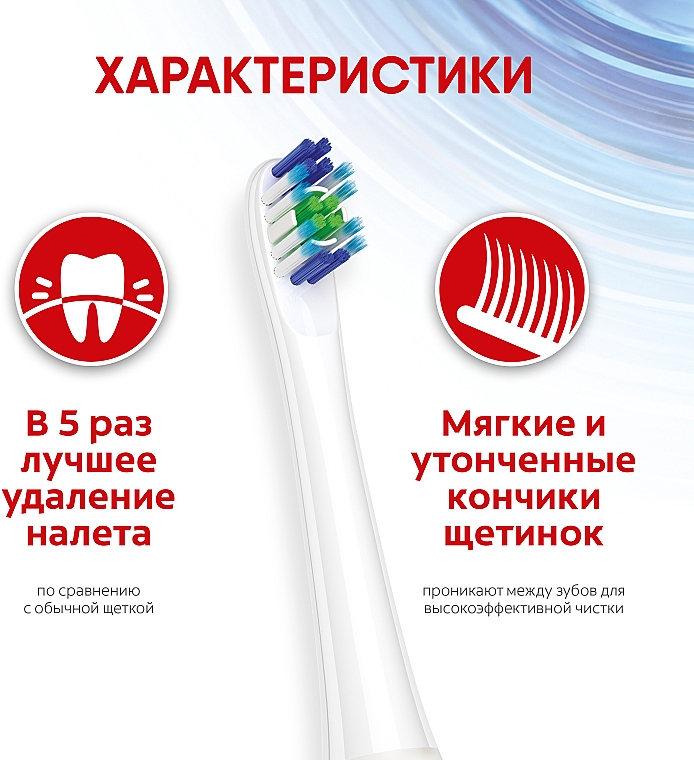 Сменные насадки для электрической зубной щетки "Глубокая чистка", мягкие - Colgate ProClinical 150 — фото N9