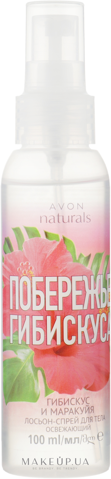 Лосьон-спрей для тела "Гибискус" - Avon Naturals Hula Hula Hibiscus Body Spray — фото 100ml