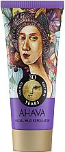 Духи, Парфюмерия, косметика Грязевый пилинг для лица - Ahava 30 Years Facial Mud Exfoliator