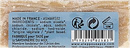 Мило - Tade Marseille Soap — фото N2