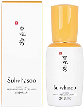 Духи, Парфюмерия, косметика Крем для век омолаживающий - Sulwhasoo Essential Rejuvenating Eye Cream EX (мини)