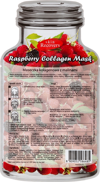 Коллагеновая маска с экстрактом малины - Purederm Raspberry Collagen Mask — фото N2