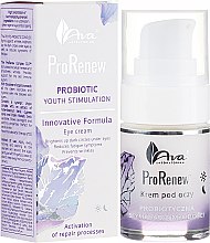 Парфумерія, косметика Крем для шкіри навколо очей - Ava Laboratorium ProRenew Eye Cream