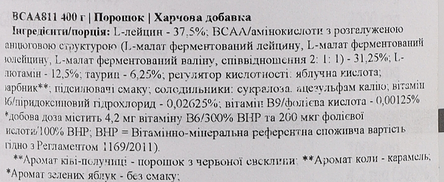 Комплекс амінокислот "BCAA 8:1:1", зелене яблуко - Genius Nutrition BCAA811 Green Apple — фото N2