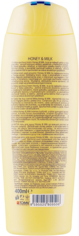 Крем-гель для душу - Mitia Honey&Milk Shower Cream — фото N2