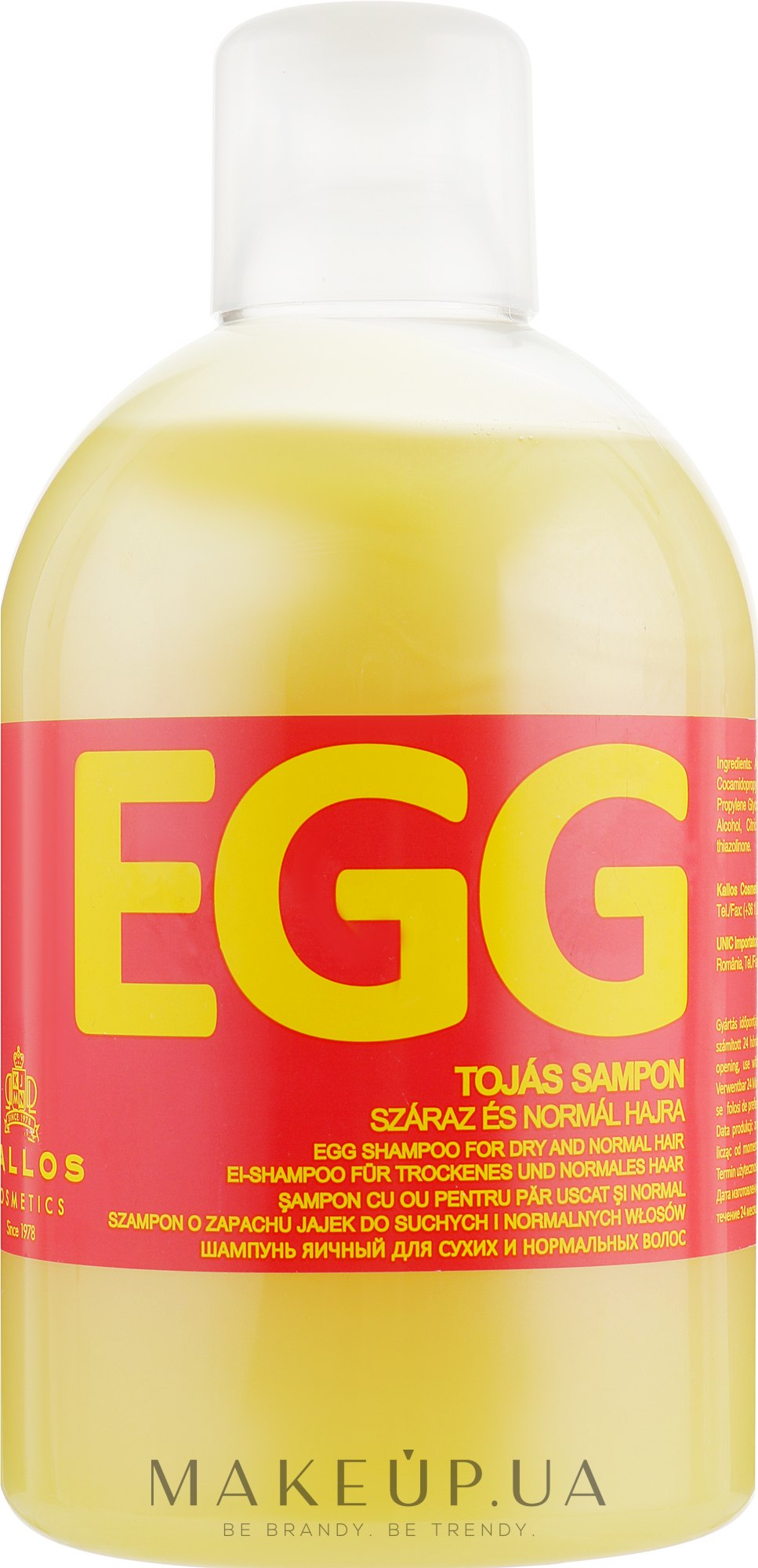 Шампунь для сухого волосся - Kallos Cosmetics Egg Shampoo — фото 1000ml