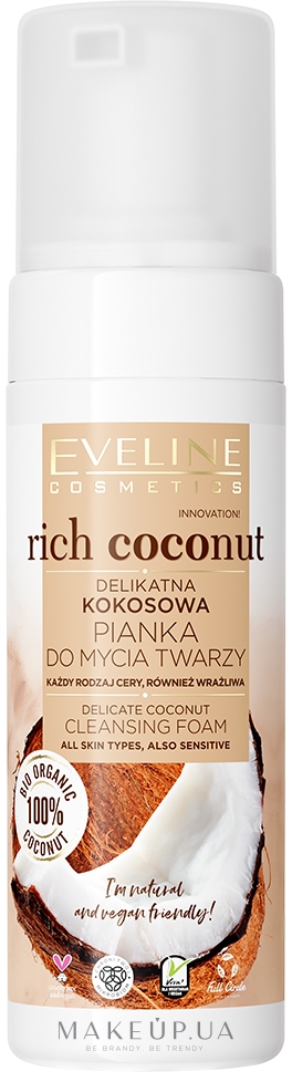 Пенка для умывания с кокосом - Eveline Cosmetics Rich Coconut — фото 150ml
