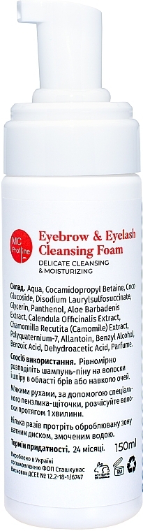 Шампунь-пена для очистки бровей и ресниц - Miss Claire MC Profline Silver Citrate Eyebrow & Eyelash Cleansing Foam — фото N2