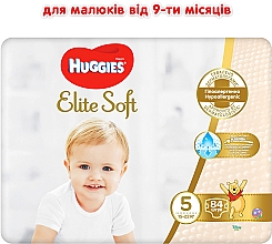 Подгузники "Elite Soft" 5 Giga (15-22кг), 84 шт. - Huggies — фото N3