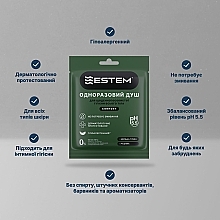 Одноразовый душ для ежедневной личной гигиены всего тела - Estem Comfort — фото N3