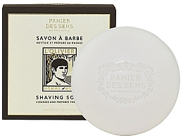 Духи, Парфюмерия, косметика УЦЕНКА Мыло для бритья мужское - Panier des Sens L'Olivier Homme Men's Shaving Beard Soap *