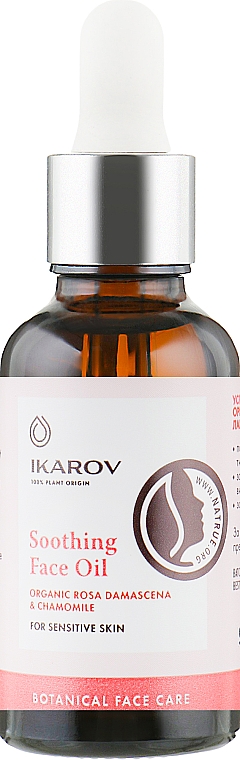 Успокаивающее масло для лица - Ikarov Soothing Face Oil — фото N2