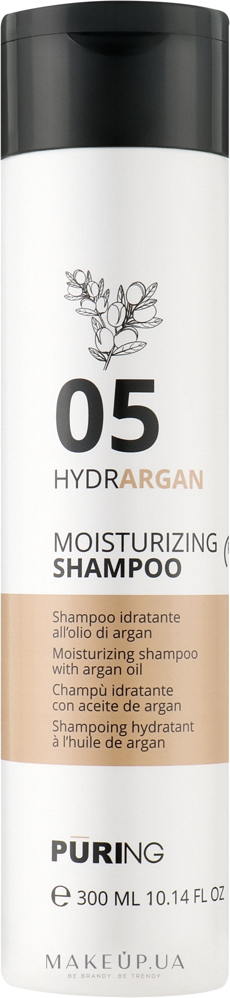 Увлажняющий шампунь с аргановым маслом - Puring Hydrargan Moisturizing Shampoo — фото 300ml