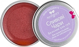 Парфумерія, косметика Бальзам для губ "Сливові чари" - Apothecary Skin Desserts