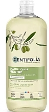 Органическое нейтральное жидкое мыло с оливковым маслом и кокосом - Centifolia Neutral Liquid Soap — фото N2