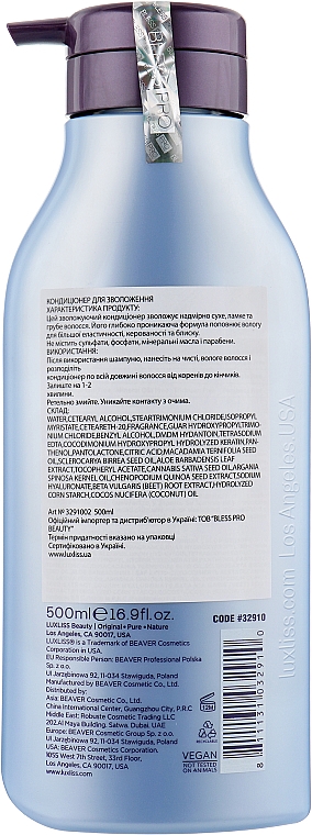 Зволожувальний кондиціонер для волосся - Luxliss Moisturizing Hair Care Conditioner — фото N4
