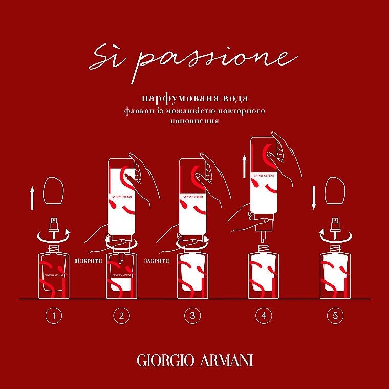 Giorgio Armani Si Passione - Парфумована вода (змінний блок) — фото N12