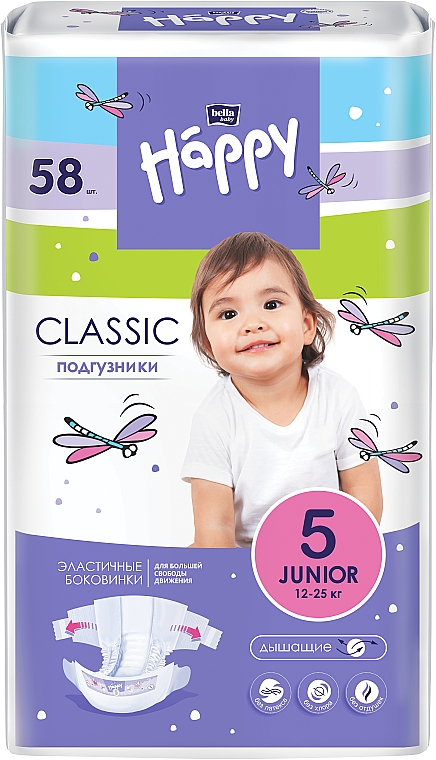 Підгузки дитячі "Happy" Classic Junior 5 (12-25 кг), 58 шт. - Bella Baby — фото N1