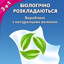 ПОДАРУНОК! Серветки косметичні з ароматом, тришарові, калейдоскоп, 60 шт. - Zewa Deluxe Box Aroma Collection — фото N4