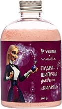 Пудра-шипучка для ванни "Килина" з малиною - Vesna Mavka — фото N1
