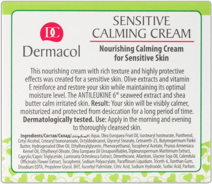 Поживний заспокійливий крем для чутливої шкіри - Dermacol Sensitive Calming Cream — фото N4
