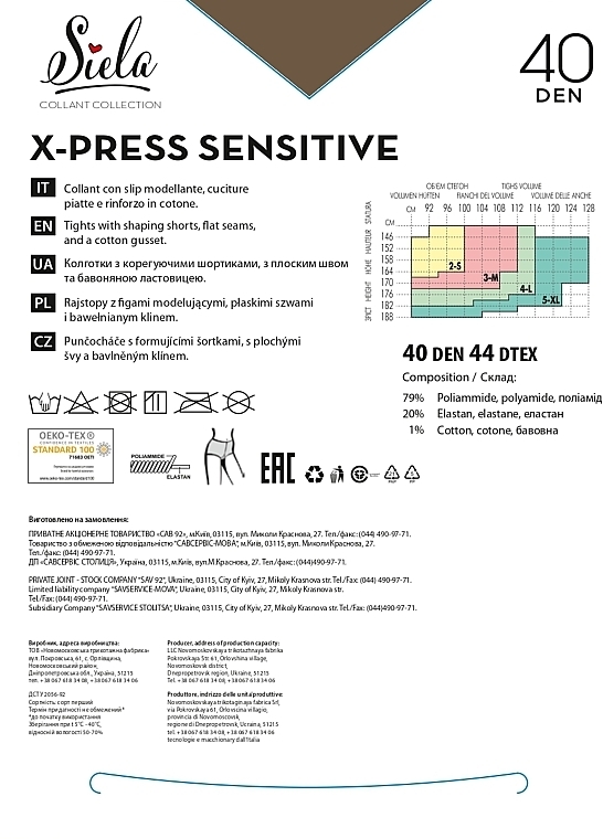 Колготки женские "X-Press Sensitive", 40 Den, tabaco - Siela — фото N2