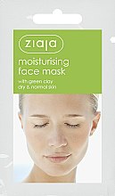 Духи, Парфюмерия, косметика Маска для лица "Увлажняющая" с зеленой глиной - Ziaja Face Mask