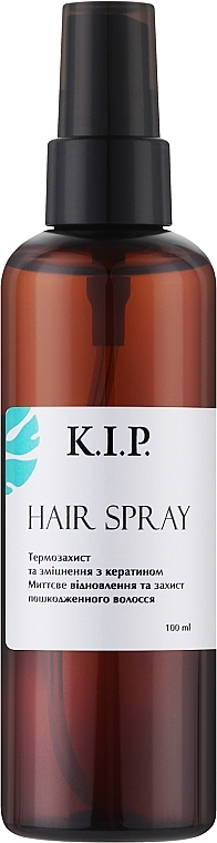 Спрей-термозахист та зміцнення "Миттєве відновлення та захист пошкодженого волосся" з кератином - K.I.P. Hair Spray — фото N1