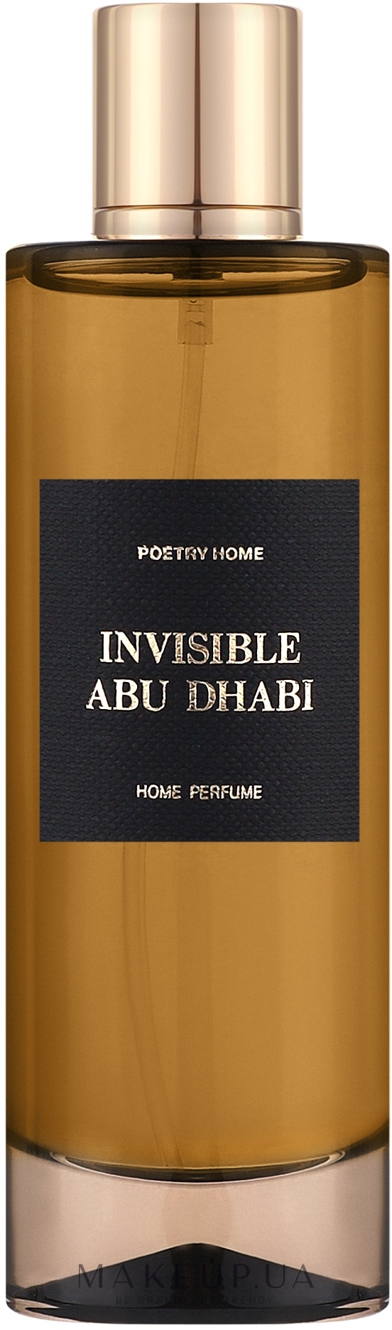 Poetry Home Invisible Abu Dhabi - Аромат для будинку — фото 100ml
