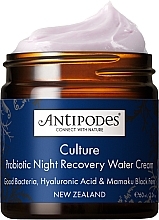 Парфумерія, косметика Нічний зволожувальний крем для обличчя з пробіотиком - Antipodes Culture Probiotic Night Recovery Water Cream