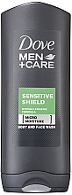 Парфумерія, косметика Гель для душу - Dove Men+Care Sensitive Shield Body and Face Wash