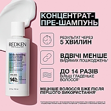 Концентрат-пре-шампунь для догляду за хімічно обробленим та пошкодженим волоссям - Redken Acidic Bonding Concentrate Intensive Treatment — фото N2