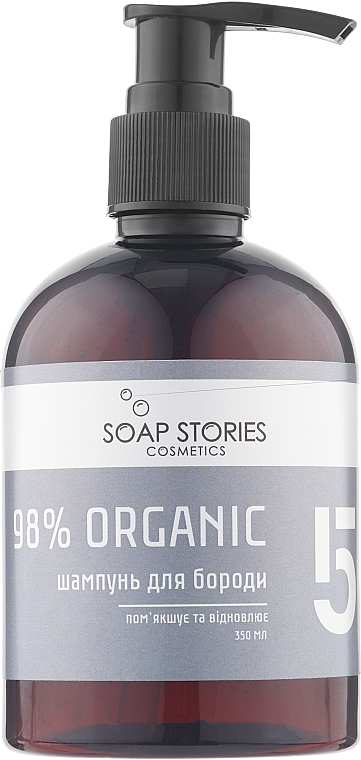 Шампунь для бороди, Grey - Soap Stories 98% Organic №5 Grey  — фото N1