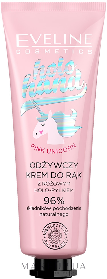 Питательный крем для рук "Pink Unicorn" - Eveline Cosmetics Holo Hand — фото 50ml