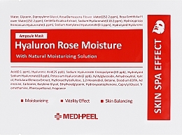 Духи, Парфюмерия, косметика Тканевая ампульная увлажняющая маска с экстрактом розы - MEDIPEEL Hyaluron Rose Moisture Ampoule Mask