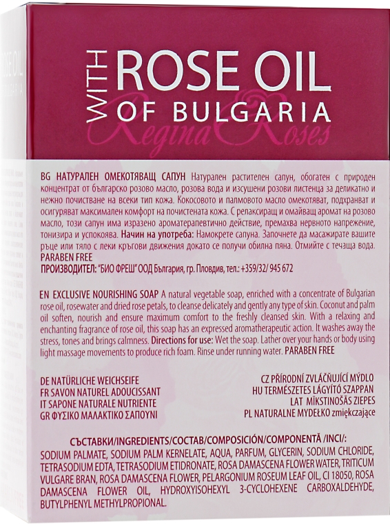 Натуральное мыло с маслом розы - BioFresh Regina Floris Exclusive Nourishing Soap — фото N3