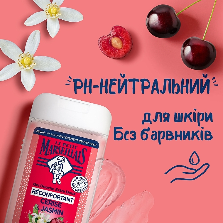 Гель для душа "Вишня и жасмин" - Le Petit Marseillais Extra Gentle Shower Gel Cherry & Jasmin — фото N6