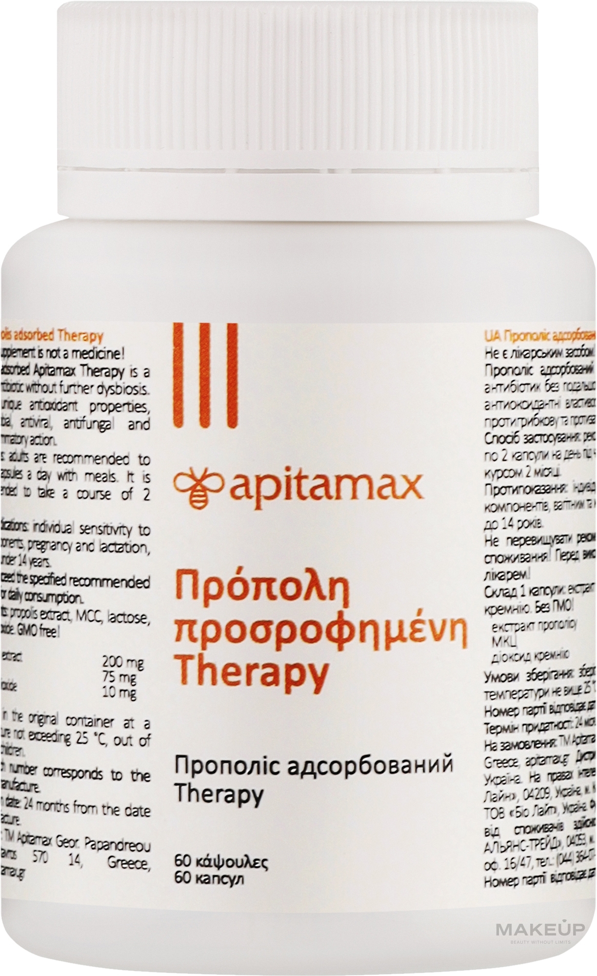 Пищевая добавка "Прополис адсорбированный" - Apitamax Therapy — фото 60шт