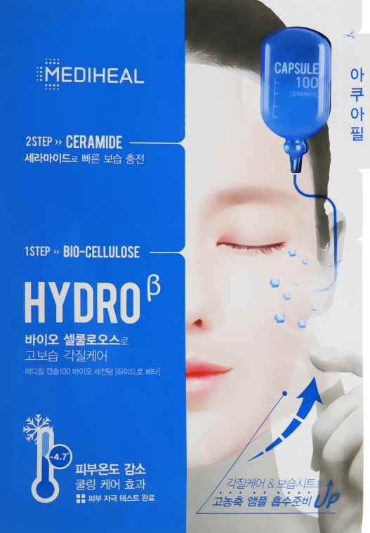 Біоцелюлозна маска з керамідом - Mediheal Capsule 100 Bio Seconderm Hydro 2 Step Face Mask