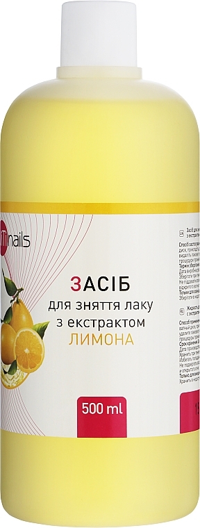 Рідина для зняття лаку з екстрактом лимона - ViTinails — фото N3