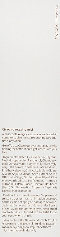 Заспокійливий міст-тонер для обличчя - Needly Cicachid Relaxing Mist — фото N3