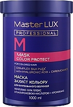 Парфумерія, косметика Маска для фарбованого волосся "Захист кольору" - Master LUX Professional Color Protect Mask