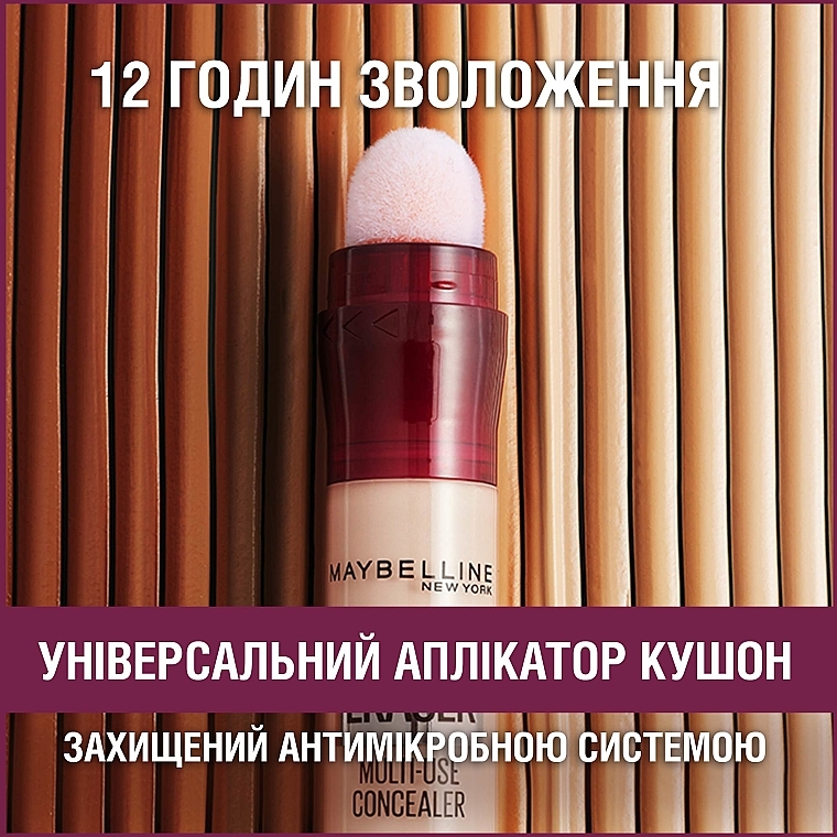 Консилер для кожи лица - Maybelline New York Instant Eraser Multi-Use Concealer — фото N6