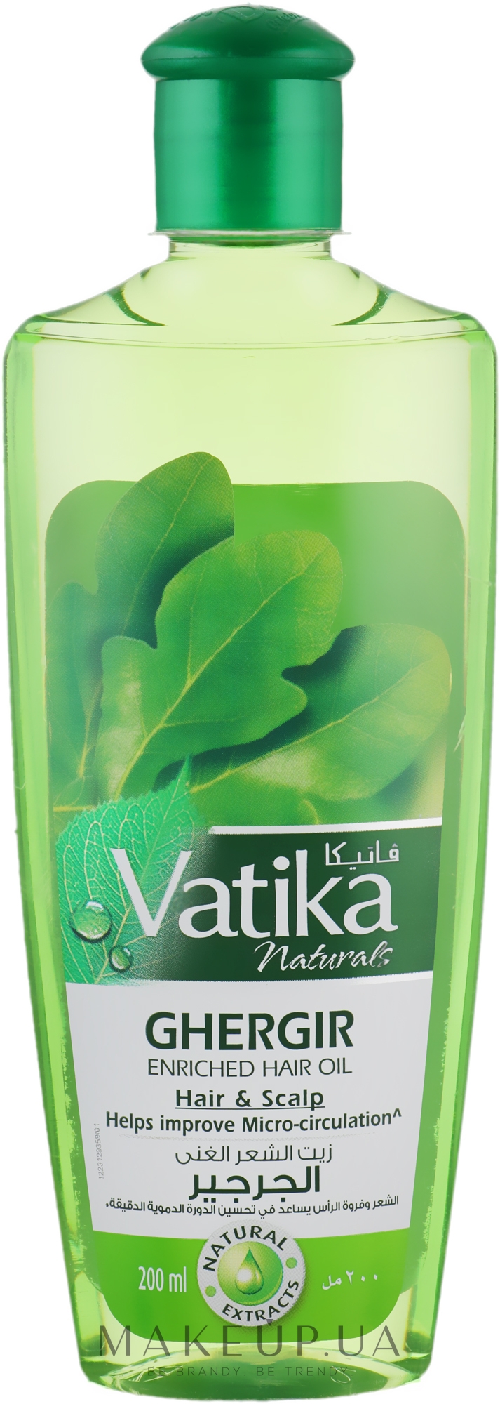 Масло для волос с рукколой - Dabur Vatika Hair Oil — фото 200ml