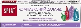 Духи, Парфюмерия, косметика УЦЕНКА Зубная паста - SPLAT Complete Care Toothpaste *