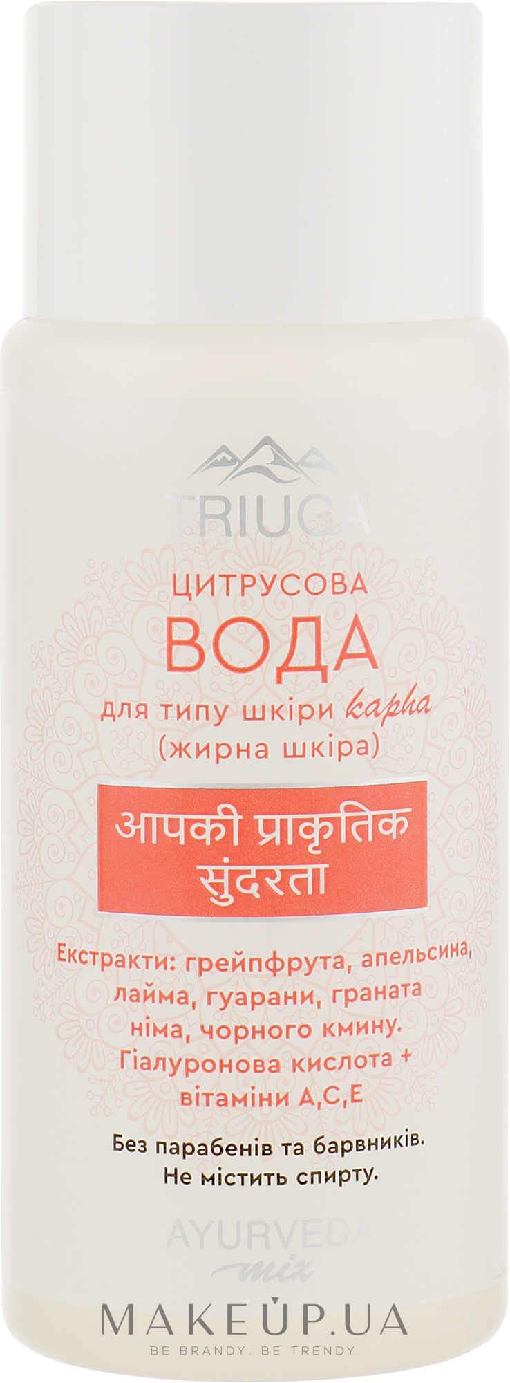 Цитрусова вода для жирної шкіри обличчя - Triuga Ayurveda Mix — фото 200ml