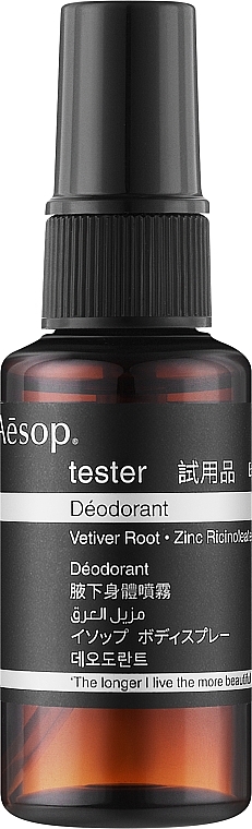 Дезодорант - Aesop Deodorant (тестер) — фото N1