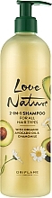 Шампунь-уход 2-в-1 с органическим маслом авокадо и ромашкой - Oriflame Love Nature 2 In 1 Shampoo — фото N1